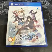 在飛比找蝦皮購物優惠-PS4 二手 仙劍奇俠傳6 中文版