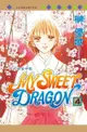 MY SWEET DRAGON ~ 我的甜蜜神龍 ~(4)