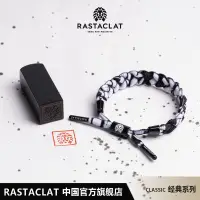 在飛比找蝦皮購物優惠-Rastaclat x 藝術家朱敬一聯名 水墨限定 國風小獅