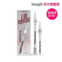 在飛比找momo購物網優惠-【benefit 貝玲妃】眉事就好組(買1送1！這細我的眉筆