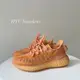 [HYC] 全新現貨 ADIDAS YEEZY BOOST 350 V2 MONO CLAY 橘黃 半透明 24CM