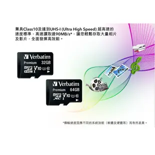【Verbatim 威寶】Premium MicroSDHC 32GB C10 V10 UHS-I U1記憶卡