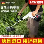 割草機 電動割草機 打草機 除草機 德國無刷小型家用手持多功能鋰充電式大功率電動鋤除割打草機農用