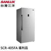 在飛比找蝦皮商城優惠-SANLUX 台灣三洋 410公升 無霜直立式 冷藏冷凍櫃 