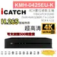 昌運監視器 KMH-0425EU-K 4路數位錄影主機 7IN1DVR 可取 ICATCH DUHD (10折)