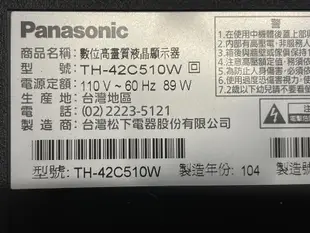Panasonic TH-42C510W