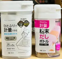 在飛比找Yahoo!奇摩拍賣優惠-日本 灑粉罐 41200 粉類分裝瓶 40494 麵粉罐 糖