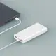 小米行動電源3 20000mah 行動電源 USB-C雙向快充版 (9.2折)