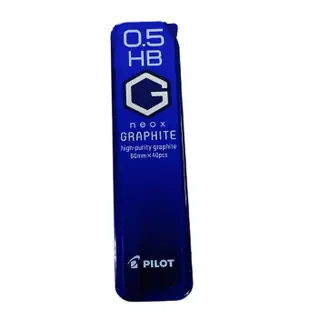 百樂 HRF5G-20 自動鉛筆芯 0.5mm/0.9mm/0.3mm/0.7mm