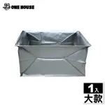 【ONE HOUSE】加購 巨無霸平拉式折疊收納車-配件(購物車防水袋-50L大款 1入)