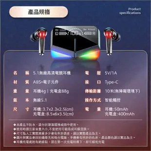 鴻嘉源 M28 電競藍芽耳機 適用蘋果/安卓等裝置 360度環繞音效 無線耳機 藍芽耳機 遊戲耳機 立體聲重低音 抗噪