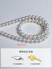 在飛比找Yahoo!奇摩拍賣優惠-精品天然極光淡水珍珠項鏈正圓白透粉媲美日本天女級Akoya海