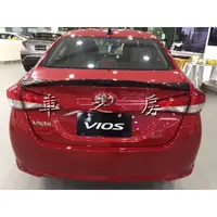 在飛比找蝦皮購物優惠-(車之房) 2018-2019 VIOS 類BMW 翹唇尾翼