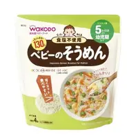在飛比找DOKODEMO日本網路購物商城優惠-[DOKODEMO] 麺朝日集團食品和光堂易Manma嬰兒1