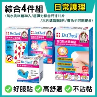 在飛比找momo購物網優惠-【Dr. Check Nursing Expert 護理專家