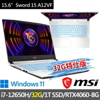 在飛比找momo購物網優惠-【MSI 微星】▲特仕版 15.6吋i7電競(Sword 1