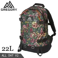 在飛比找松果購物優惠-GREGORY 美國 22L ALL DAY V2 後背包《