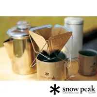 在飛比找momo購物網優惠-【Snow Peak】Coffee Drip 焚火台式咖啡濾
