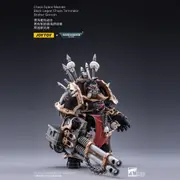 Warhammer Collectibles: 1/18 Scale Brother Gornoth