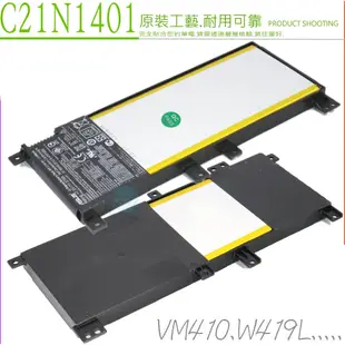 ASUS C21N1401 C2INI401 電池 華碩 W419L K455 K455LD K455LA A455 A455LA A455LD A455LF A455LN R454 R456