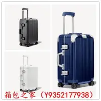 在飛比找Yahoo!奇摩拍賣優惠-二手品 RIMOWA Hybrid Cabin 黑色/藍色/