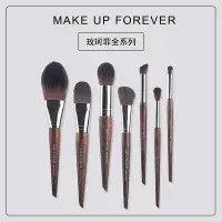 在飛比找Yahoo!奇摩拍賣優惠-【凡凡美妝】【速發】 MAKEUPFOREVER玫珂菲散粉腮