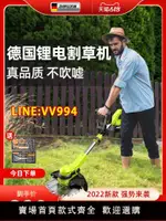 除草機 割草機 電動割草機除草機小型家用多功能開荒園林鋤草鋰電打草機除草神器