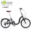 ISHOW網 iCORE SHIMANO 20吋7速 騎逸都會 摺疊車 折疊車 (7.6折)