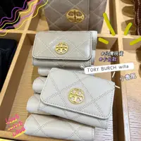 在飛比找蝦皮購物優惠-現貨NABI 🔥Tory Burch TB 新品 Willa