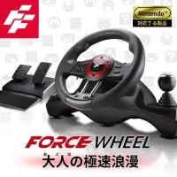 在飛比找momo購物網優惠-【FlashFire】ForceWheel Switch副廠