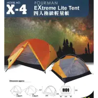 在飛比找蝦皮購物優惠-[爾東體育] RHINO 犀牛 X-4 EXTREME LI