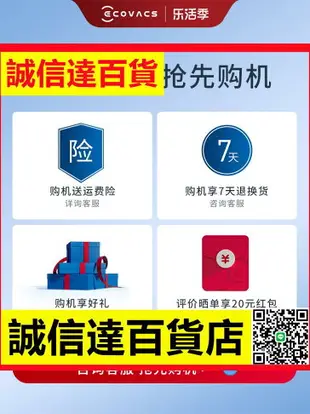 窗寶擦窗機器人智能全自動擦窗戶玻璃 窗寶8系 880