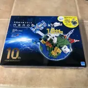 New Nanoblock WORLD NBM-208 10th Anniversary LIMITED Edition Perfect Condition