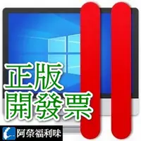 在飛比找蝦皮購物優惠-Parallels Desktop for Mac - 在M