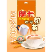 在飛比找蝦皮商城優惠-[摩卡咖啡 MOCCA] 香麥奶茶(18g/24包)