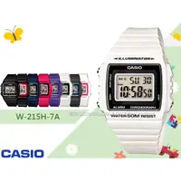 在飛比找蝦皮購物優惠-CASIO 手錶_W-215H-7A_方形數字錶_亮彩繽紛率