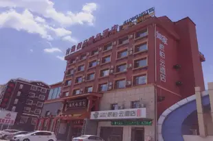 雲品牌-吉林解放北路清源橋派柏.雲酒店Yun Brand-Jilin Jiefang Bei Road Qingyuanqiao Pebble Motel