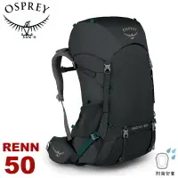 在飛比找樂天市場購物網優惠-【OSPREY 美國 RENN 50 登山背包《煤渣灰》50