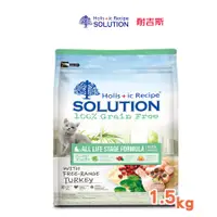 在飛比找蝦皮購物優惠-耐吉斯SOLUTION 超級無穀美國放養火雞肉化毛配方1.5