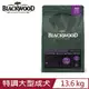 BLACKWOOD 柏萊富-特調大型成犬配方(白鮭魚+燕麥)30磅/13.6kg