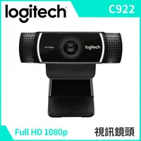 在飛比找PChome24h購物優惠-羅技 C922 PRO STREAM網路攝影機