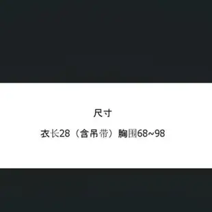 【ohi】小可愛 背心 小背心 吊帶背心 細肩帶背心 小可愛背心 針織小可愛 內搭背心 無袖背心 小吊帶GVS3058