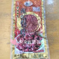 在飛比找蝦皮購物優惠-買5送1牛舌餅 買10送1「來來宜蘭名產」謝記 鴨胗