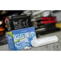 在飛比找蝦皮購物優惠-『鋒川摩托』 GTX7A-BS GS 統力 4 5 7A 7