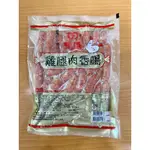 【詠旺】雙匯-雞腿肉香腸長（1000克) 油煎/燒烤/關東煮/家庭