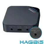 HAGIBIS TYPE-C/光纖/AUX 5.0版免持雙向音源接收器