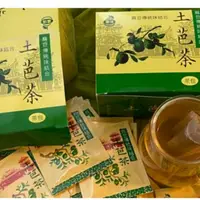 在飛比找蝦皮購物優惠-土芭樂茶茶包（麻豆農會產銷班）-廣璊農產行