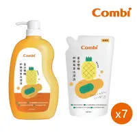 在飛比找Yahoo奇摩購物中心優惠-【Combi】箱購 黃金雙酵奶瓶蔬果洗潔液(1瓶1000ml