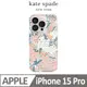 【kate spade】iPhone 15 Pro MagSafe 精品手機殼 秘密花園