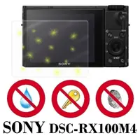 在飛比找PChome24h購物優惠-D&A Sony DSC-RX100 I/II/III/M4